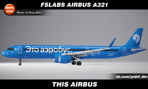 Moscow Transport - "Это аэробус" (RA-32177) 