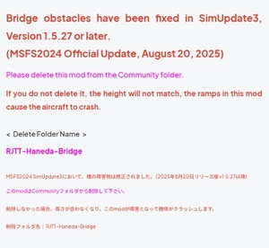 MSFS2024 RJTT Taxiway bridge Fix - Tokyo International Airport （Haneda） thumbnail 2