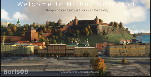Nizhny Novgorod Landmarks 2024