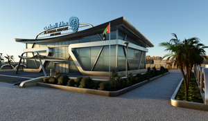 OMAD Al Bateen Executive Airport (Abu Dhabi) thumbnail 1