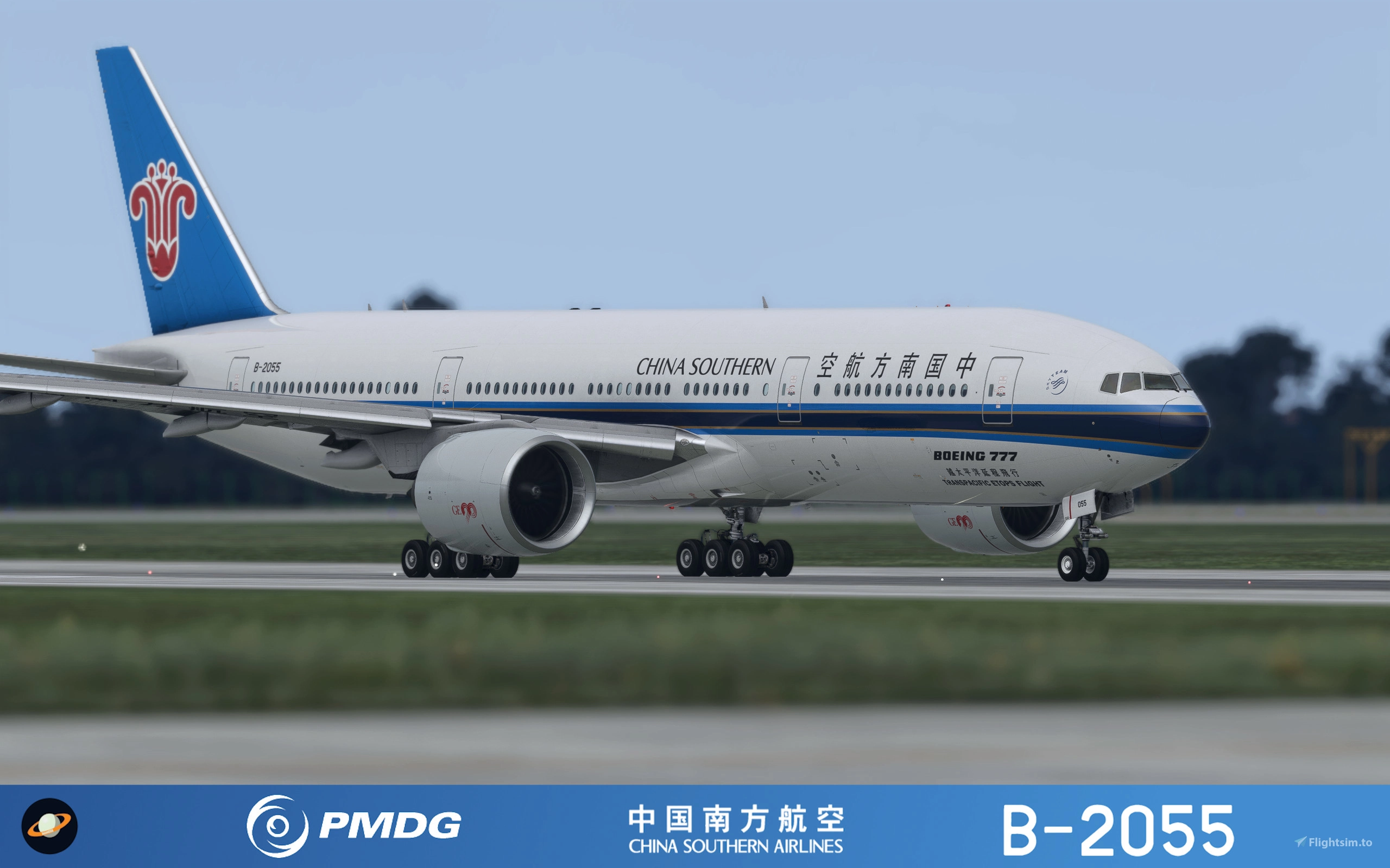 PMDG 777-200ER China Southern 中国南方航空B-2055 for Microsoft