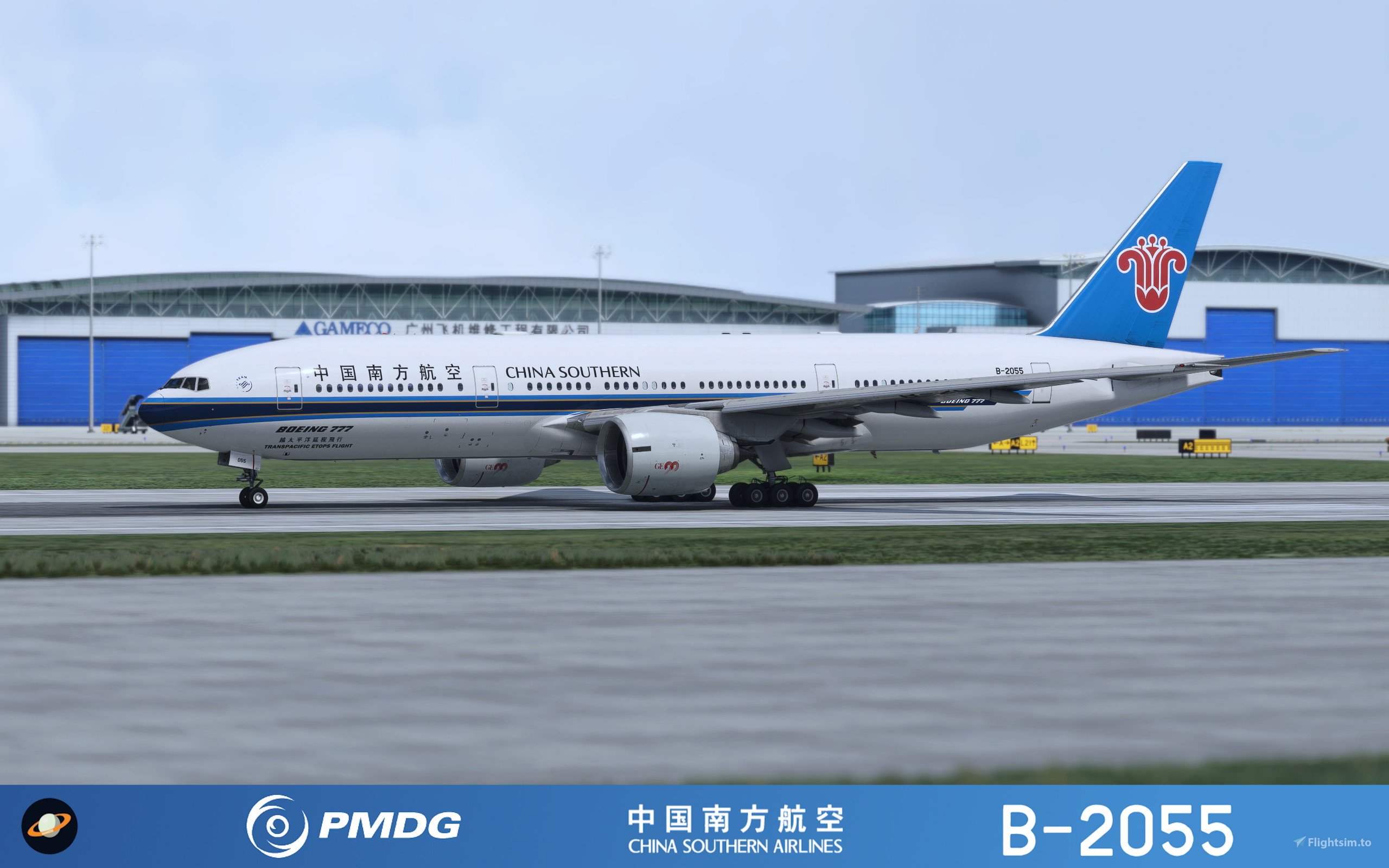 PMDG 777-200ER China Southern 中国南方航空B-2055 for Microsoft