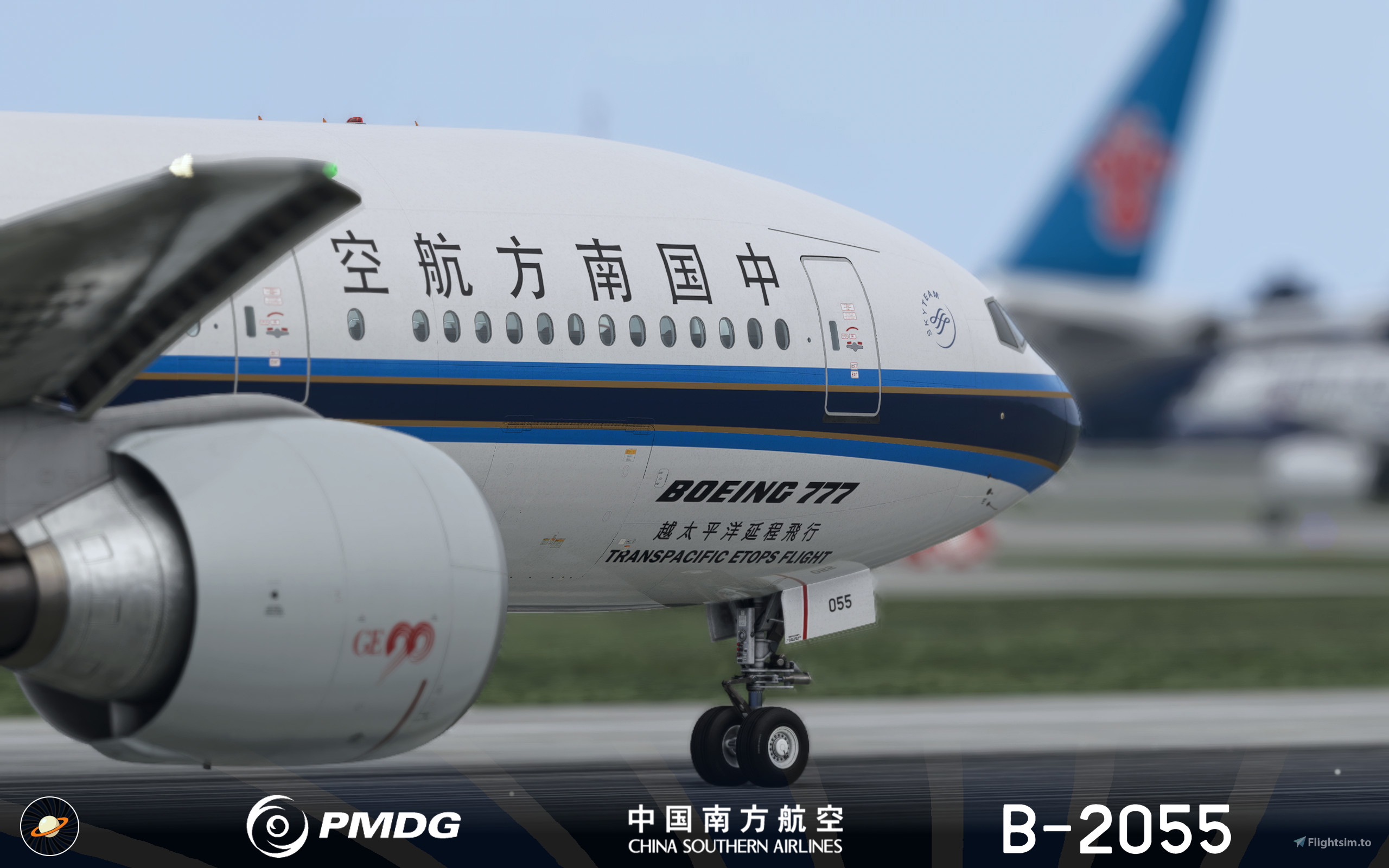 PMDG 777-200ER China Southern 中国南方航空B-2055 - Aircraft