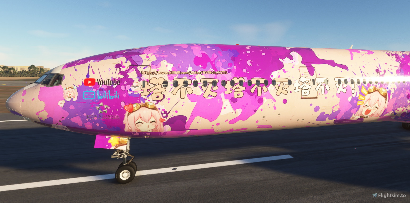 PMDG 777-300ER Ace Taffy 永雏塔菲 永雛タフィー JP-717C 8K livery