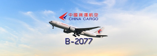 PMDG BOEING 777F  B-2077 - China Cargo Livery