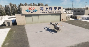 RJCK Kushiro Airport Enhanced thumbnail 8