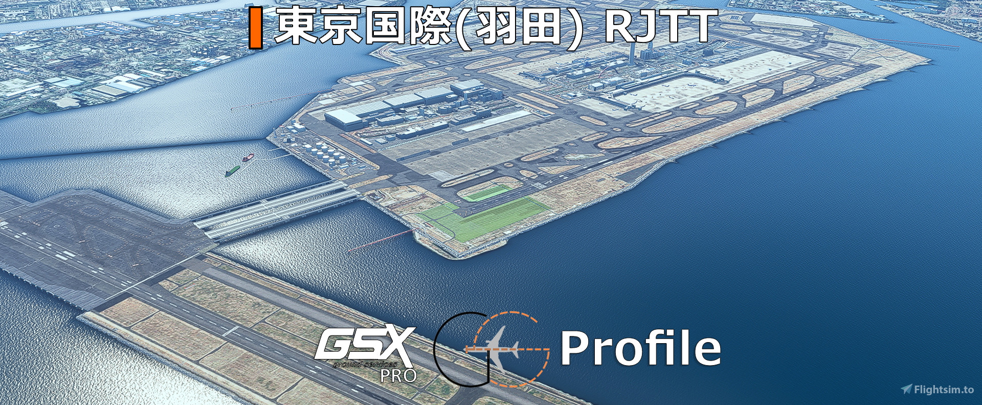 RJTT] GSX Pro Profile | karuchie-san's Tokyo Haneda International