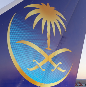 Saudia livery pack for a330-300 RR MSFS2024 w/cabin thumbnail 6