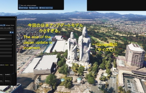 Sendai Landmarks 2024 thumbnail 3