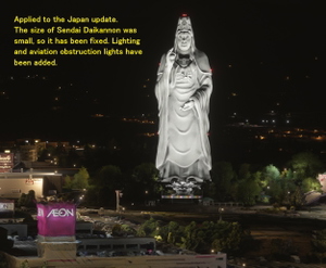 Sendai Landmarks 2024 thumbnail 4