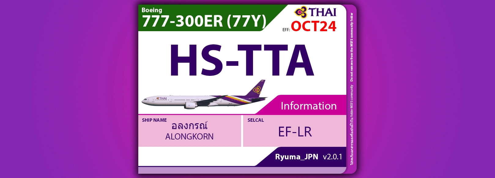 PMDG 777-300ER Thai Airways Newer 777 Pack - Image 1