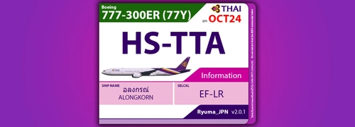PMDG 777-300ER Thai Airways Newer 777 Pack