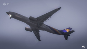 Thai Airways iniBuilds Airbus A330-343X | HS-TEN (SUCHADA) thumbnail 5