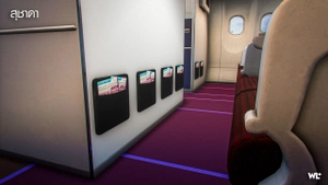 Thai Airways iniBuilds Airbus A330-343X | HS-TEN (SUCHADA) thumbnail 15