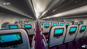 Thai Airways iniBuilds Airbus A330-343X | HS-TEN (SUCHADA) thumbnail 16