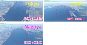 Tokyo Bay Moving Ship Helipads V2 thumbnail 7