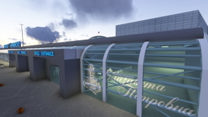 UMKK - Khrabrovo Airport - Kaliningrad 2024 thumbnail 2