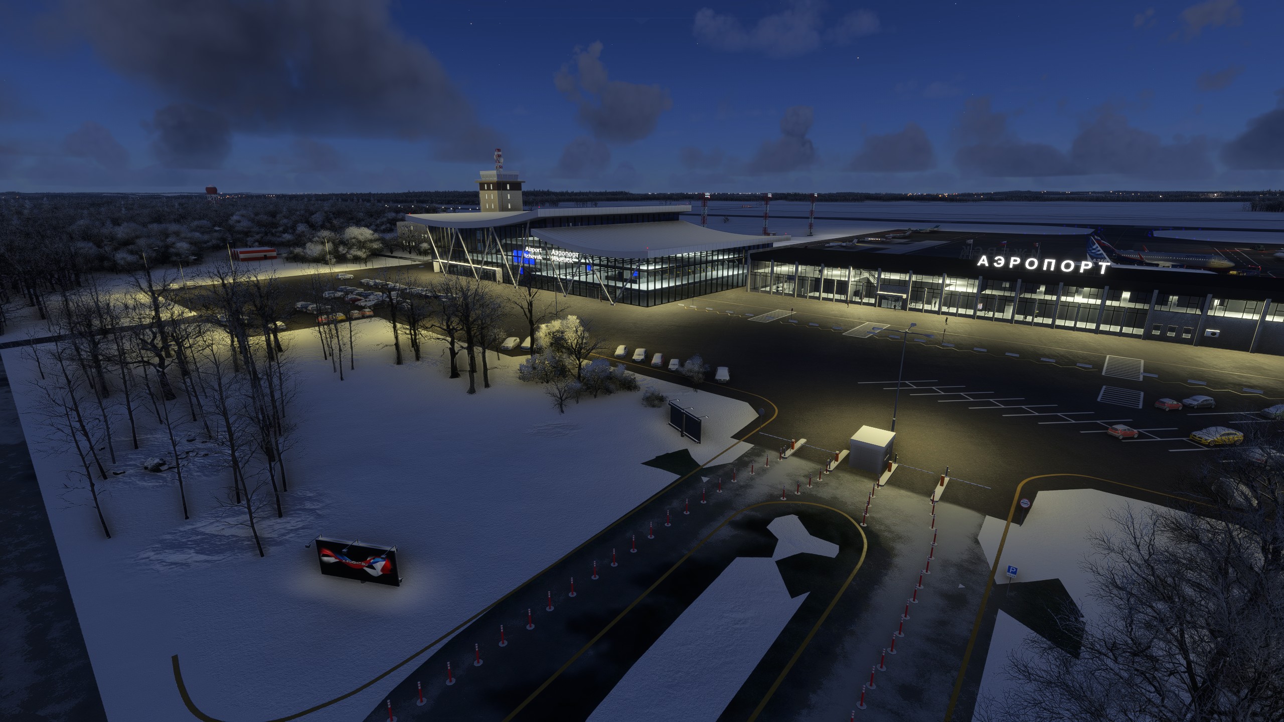 USII - Izhevsk 2024 - Image 1