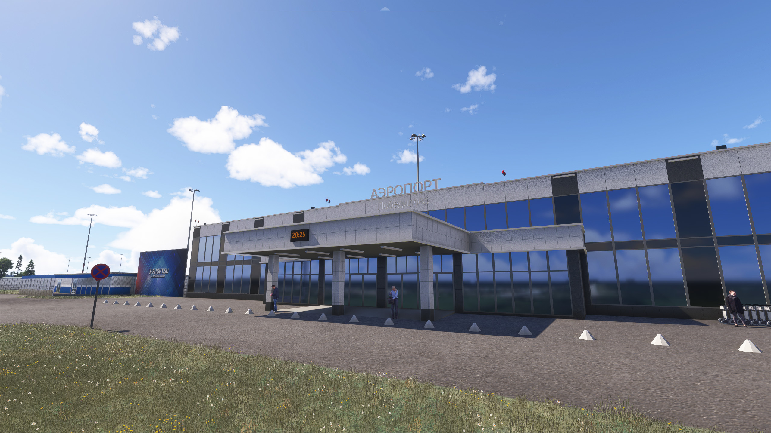 USKK - Pobedilovo Airport - Kirov 2024 - Image 1