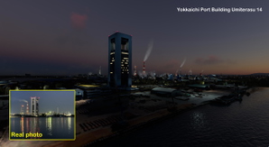 Yokkaichi City Japan thumbnail 3
