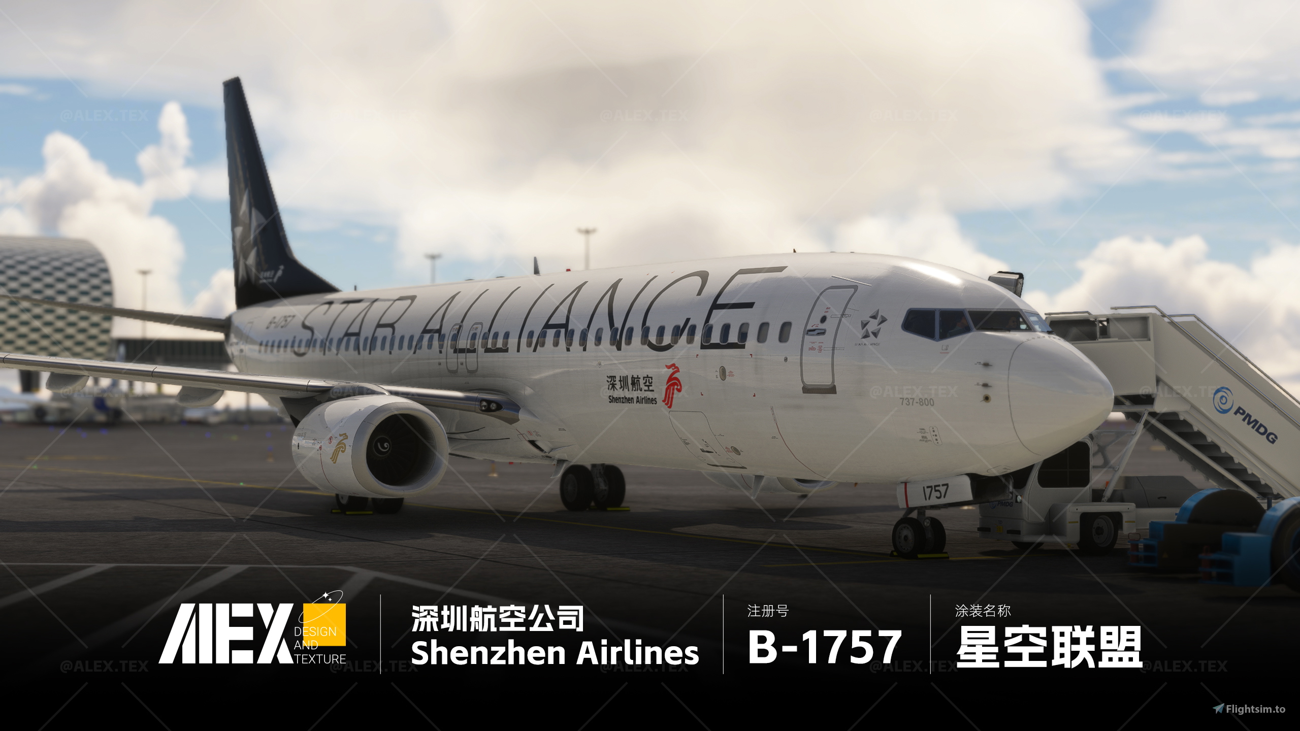 Alex.Tex】PMDG737-800 Shenzhen Airlines B-1757 深圳航空公司-星空