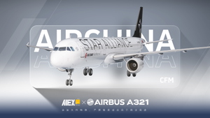 【Alex.Tex】FenixSimA321-CFM Air China B-6383 中国国际航空-星空联盟-8K thumbnail 1