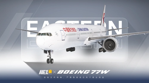 【Alex.Tex】PMDG777-300ER China Eastern B-2025 中国东方航空-标准涂装-8K