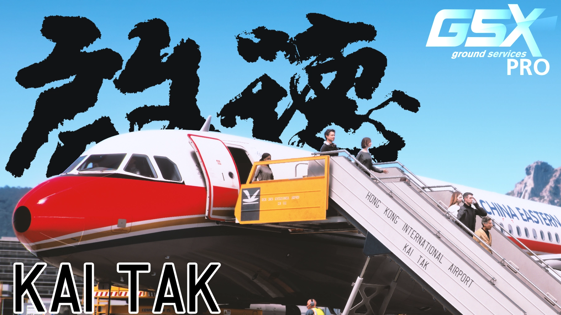 GSX Profile - VHHX Kai Tak with Custom Handling Company Textures HATS for Asobo (Gaya) SU11 - Image 1