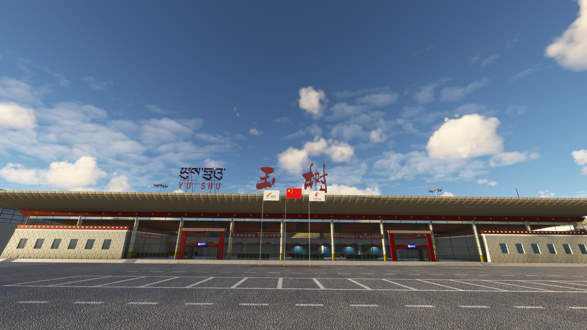 HALUA6683-ZLYS-玉树巴塘机场-yushubatang-Airport - Image 1