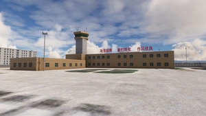 HALUA6683-ZWAK-阿克苏红旗坡机场-akesuhongqipo-Airport thumbnail 5