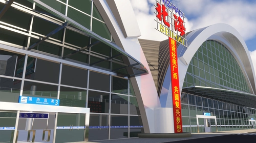 ZGBH-北海福成机场BeiHaiFucheng international Airport