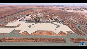 OSDI - Damascus International Airport | Syria SIM thumbnail 10