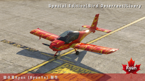 【RyanYe】Special edition livery for Catch Star Aurora Sport aircraft