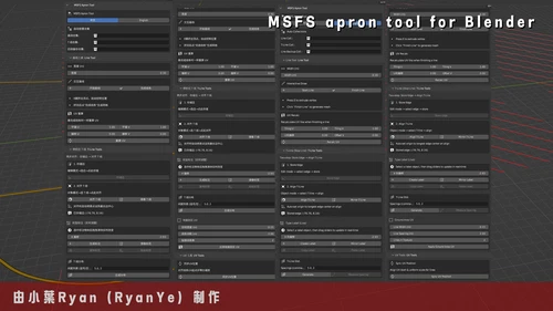 MSFS apron tool – Blender plugin