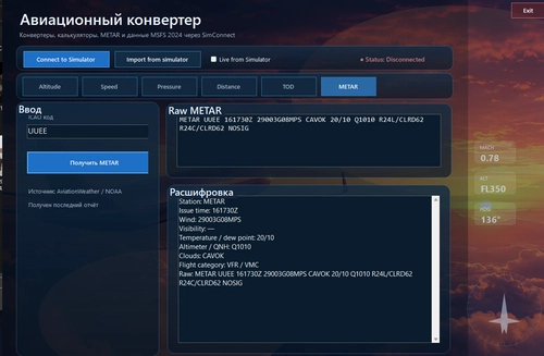 Aviation Converter / Calculator for MSFS 2024