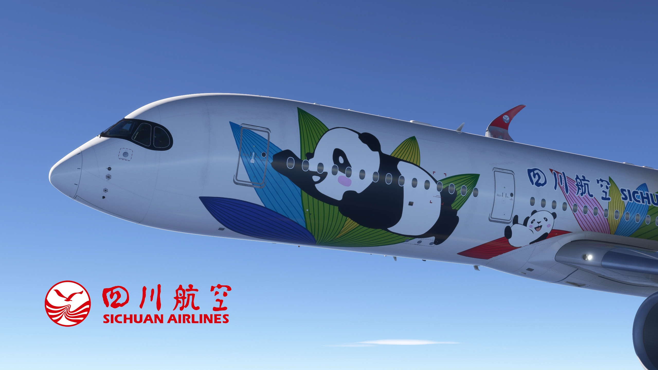 SICHUAN AIRLINES | iniBuilds A350-900 B-32AG [8K/4K] - Aircraft
