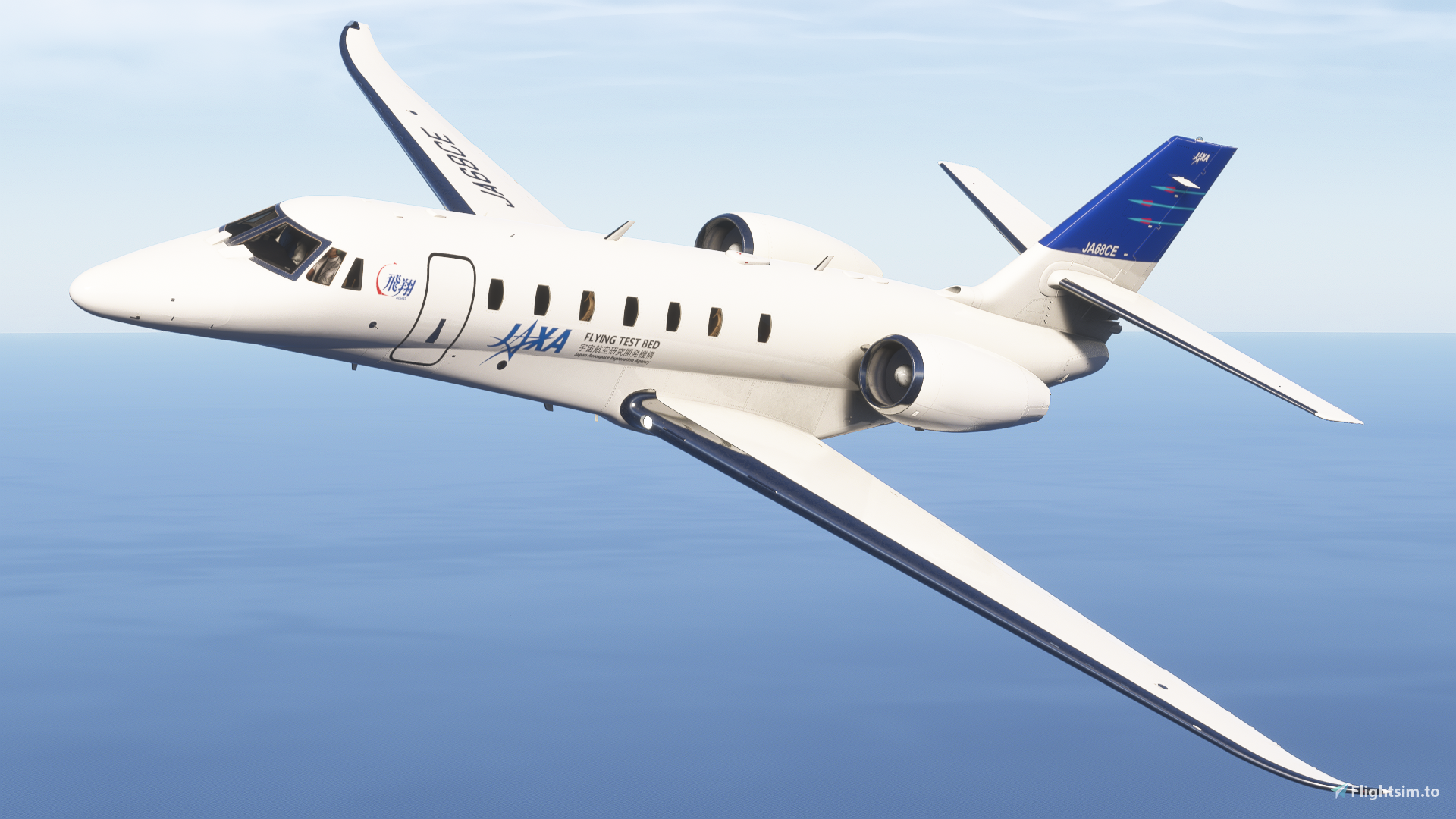 タナゴの空 8K] Skyward Simulations Sovereign+ C680 Japan Aerospace