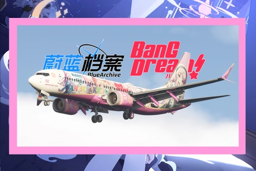 iFly 737 MAX 8: Anon or Mika? ☆ Both!!!!! [Blue Archive x BanGDream It's MyGo!!!!!]
