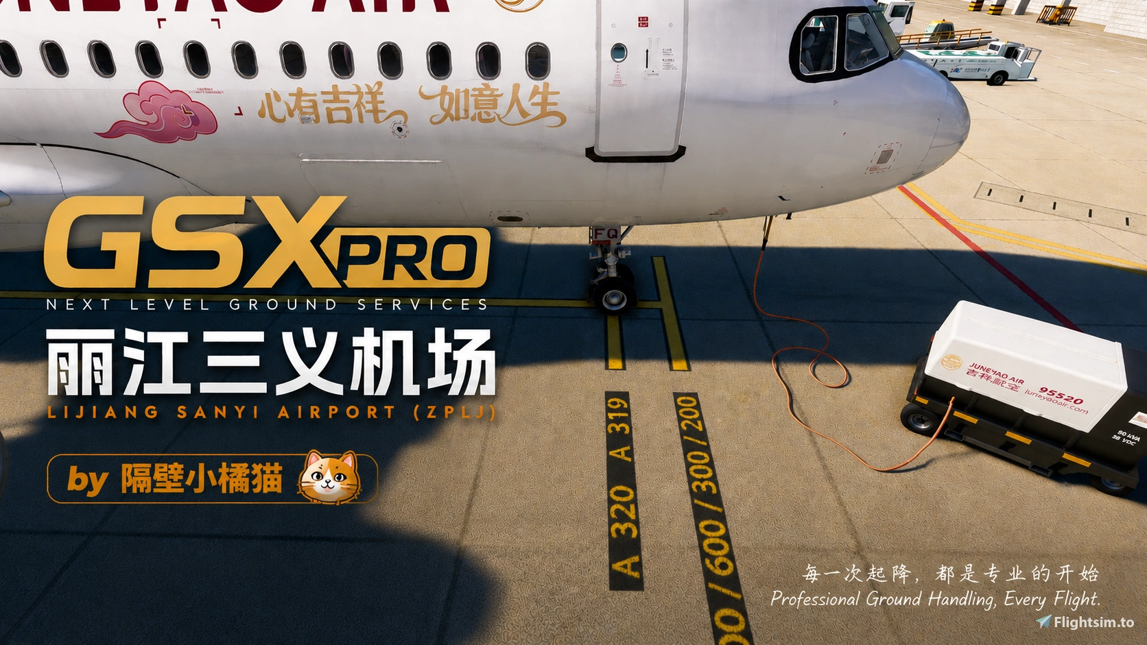 GSX PRO Profile for ZPLJ - Miscellaneous for MSFS | Flightsim.to