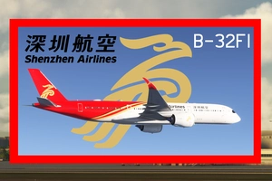 inibuilds A350-900 深圳航空标准涂装Shenzhen Airlines Standard