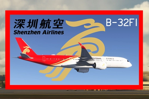 inibuilds A350-900 深圳航空标准涂装 Shenzhen Airlines Standard Livery (B-32F1)