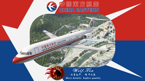 Wolf.Tex China Eastern Airlines FOKKER 100 Reg:B-2234 [With Cabin]
