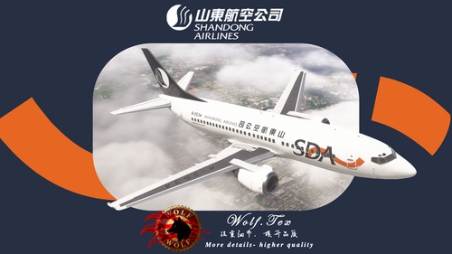 Wolf.Tex ShanDong Airlines Boeing 737-300 Reg:B-2996 [With Cabin]