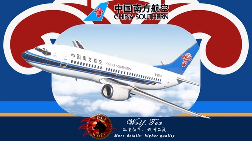 Wolf.Tex 中国南方航空 China Southern Airlines Boeing 737-300 Reg:B-2959 [With Cabin]