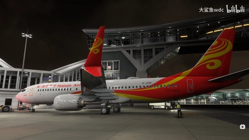 iFLY 737Max-8 Hainan Airlines B-228F