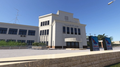 El Nouzha Airport