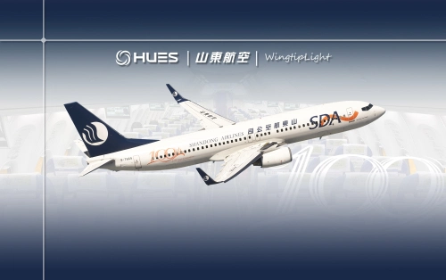 Shandong Airlines "100th 737NG" Special Livery B-7669 by WingtipLight