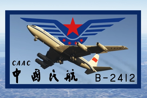 Boeing 707-320C 中国民航 Civil Aviation Administration of China (B-2412)
