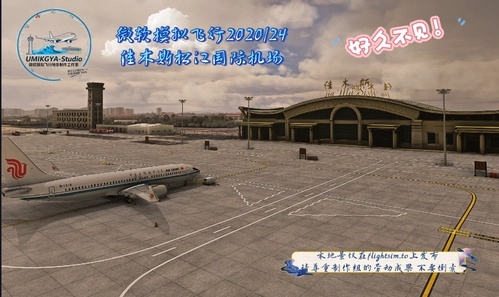 ZYJM Jiamusi Songjiang International Airport
