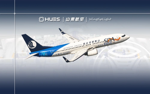 Shandong Airlines "好客山东·景芝号" Special Livery B-7977 by WingtipLight